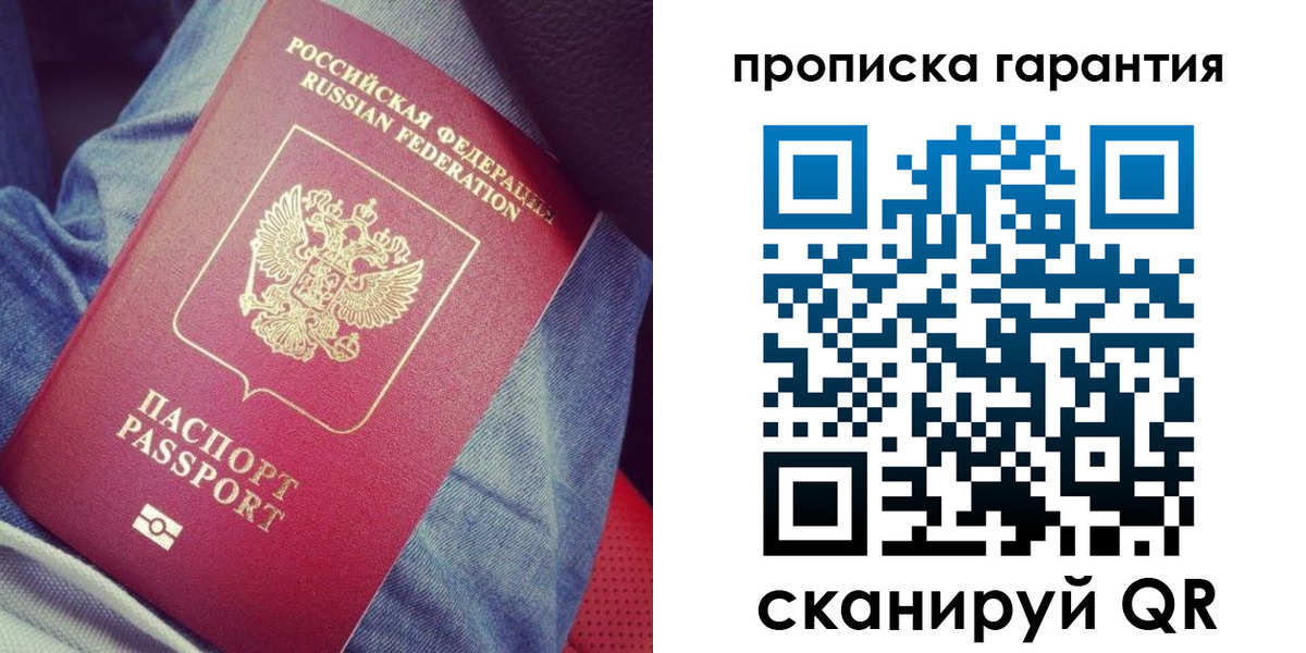 регистрация для дет. сада в Урайе