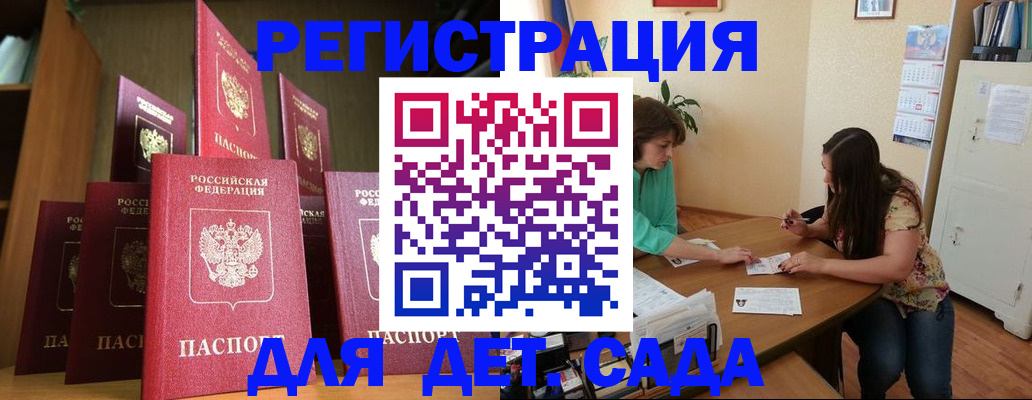 прописка поиск в Урайе