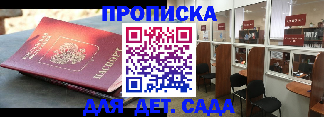 временная регистрация адрес в Урайе